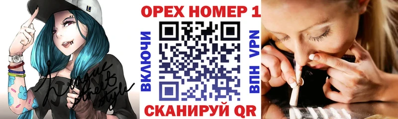 Наркотические вещества Ворсма A PVP  Конопля  МЕФ  МЕГА сайт  АМФ  Кокаин  ГАШИШ 