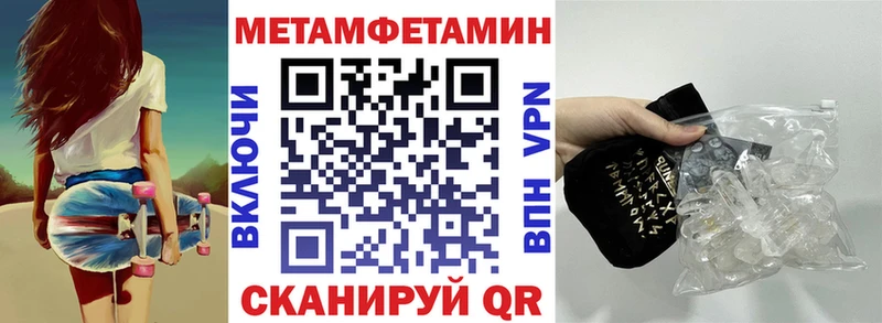 АМФ Premium  darknet наркотические препараты  Ворсма  купить закладку 