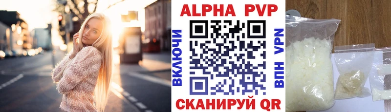 Alfa_PVP мука сколько стоит Ворсма
