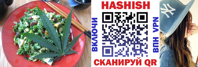 Cannafood марихуана  Ворсма 