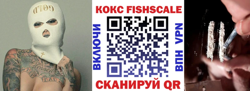 Cocaine Эквадор  Ворсма 