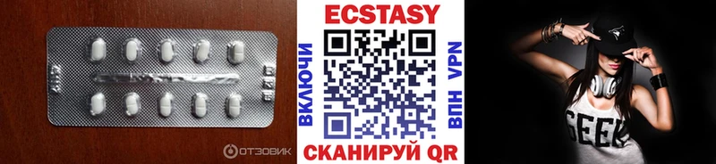 Ecstasy ешки  Ворсма 