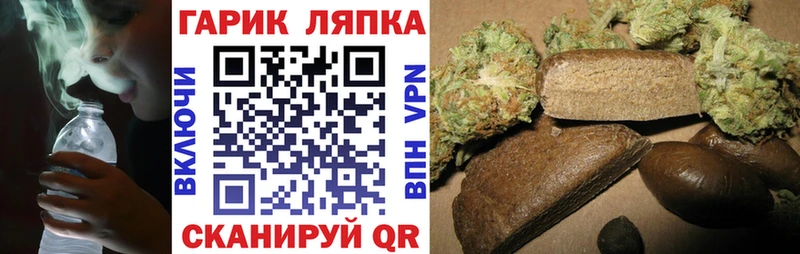 сайты даркнета состав Ворсма ГАШ Cannabis наркошоп