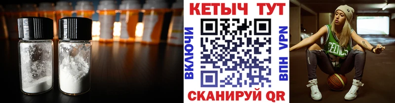 КЕТАМИН ketamine  OMG вход  Ворсма 