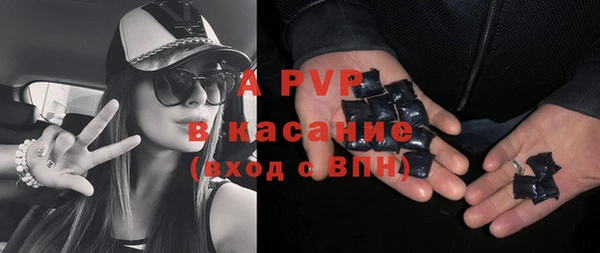 соль ск Балахна