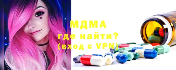 герыч Баксан