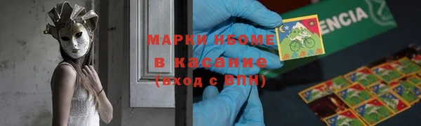 герыч Баксан