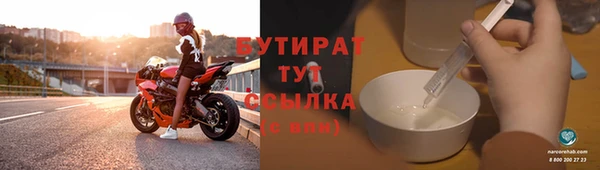 эйфоретик Балабаново