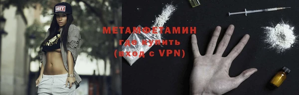 соль ск Балахна