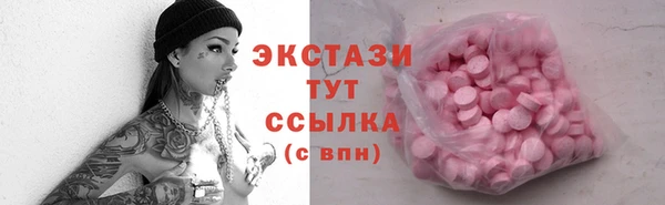 соль ск Балахна