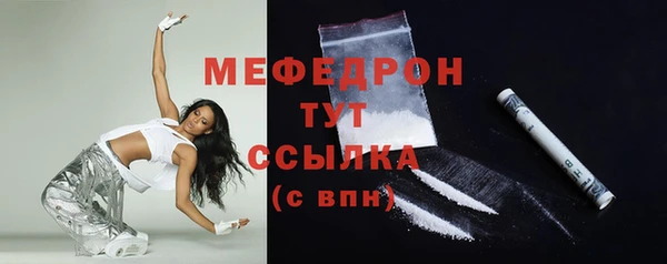 мефедрон VHQ Козельск