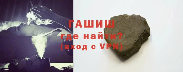 соль ск Балахна