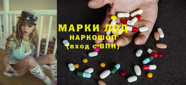 эйфоретик Балабаново