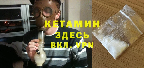 соль ск Балахна