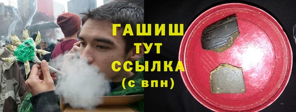 герыч Баксан