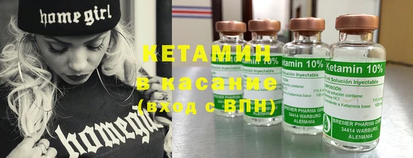соль ск Балахна