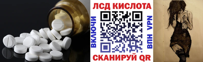 Лсд 25 экстази кислота  Ворсма 
