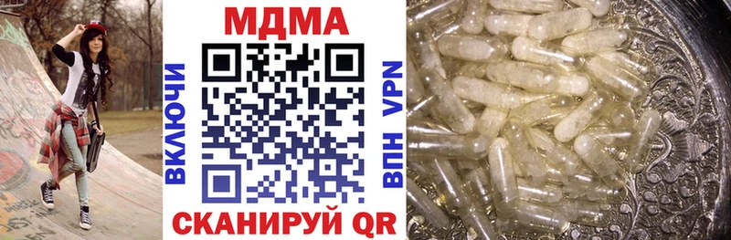 МЕГА ONION  цены   Ворсма  МДМА crystal 
