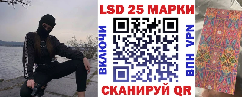 Наркотические марки 1,8мг  Ворсма 